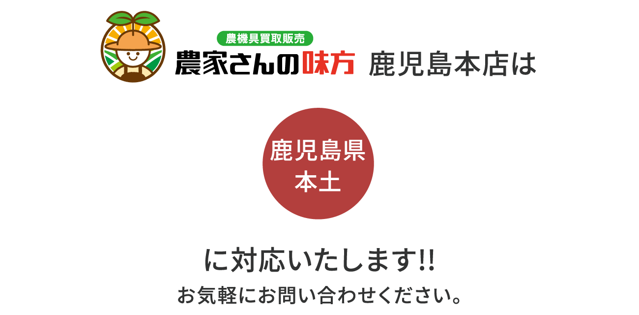 宮城本店は「宮城県全域」に対応いたします。